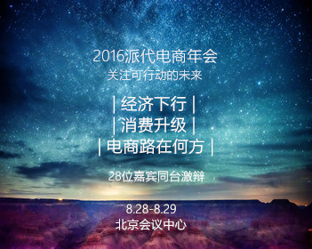 nba直播免费观看